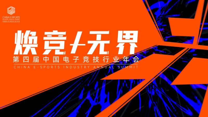 王者荣耀赛点局翻盘