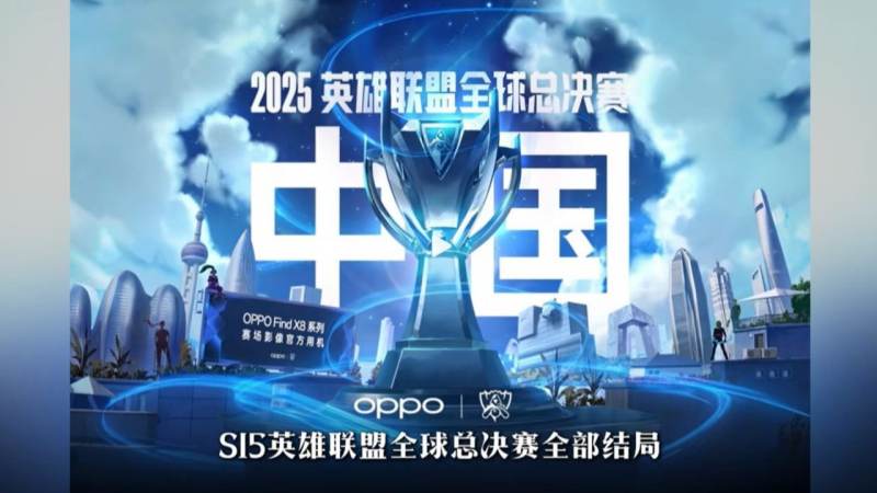 无畏契约加时赛翻盘